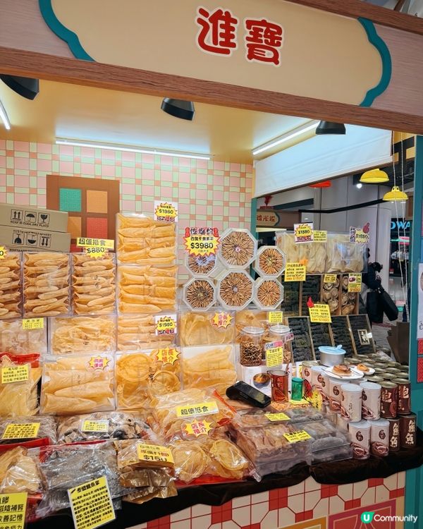 童遊時光市集！懷舊辦年貨！🥳