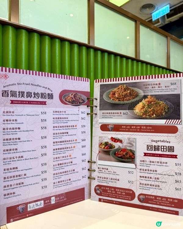 筲箕灣地道港式冰室 2人餐$148價錢親民