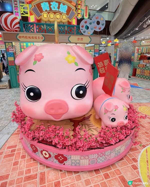 童遊時光市集！懷舊辦年貨！🥳