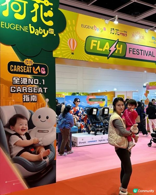 春日親子派對🎉 荷花攤位筍貨！