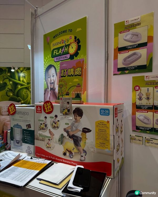 春日親子派對🎉 荷花攤位筍貨！