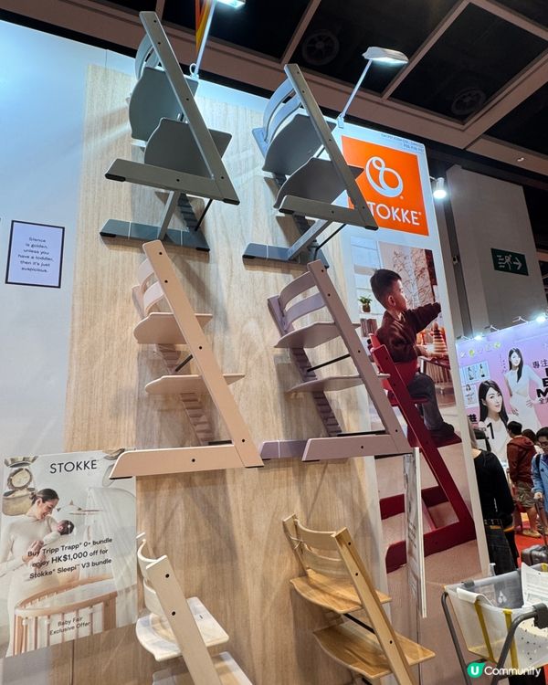 2026荷花BB展首日！Jakewell新品👶🏻