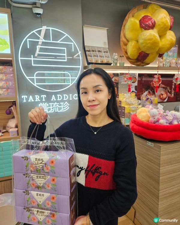 夏威夷豆塔，小朋友食得放心！😋