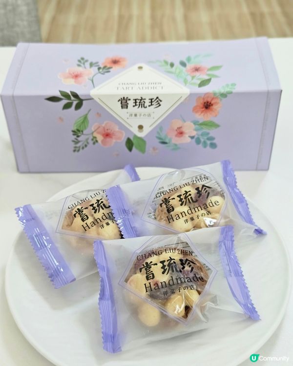 夏威夷豆塔，小朋友食得放心！😋