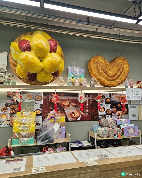 夏威夷豆塔，小朋友食得放心！😋