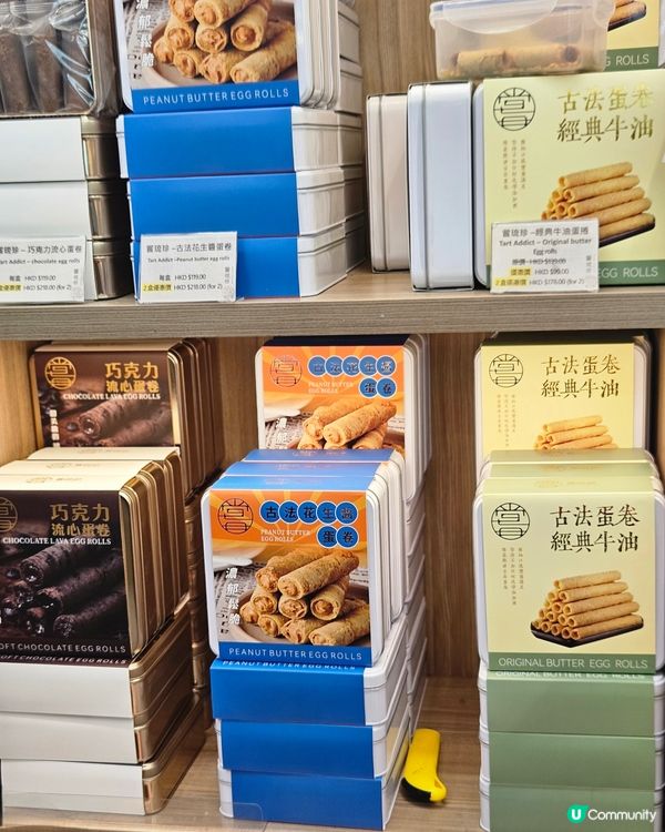 夏威夷豆塔，小朋友食得放心！😋