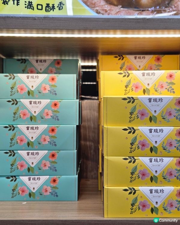 夏威夷豆塔，小朋友食得放心！😋