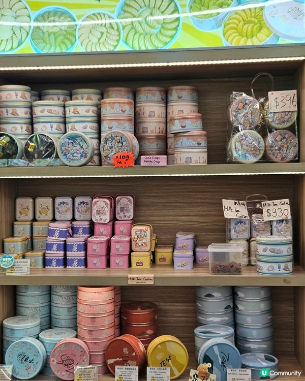 夏威夷豆塔，小朋友食得放心！😋