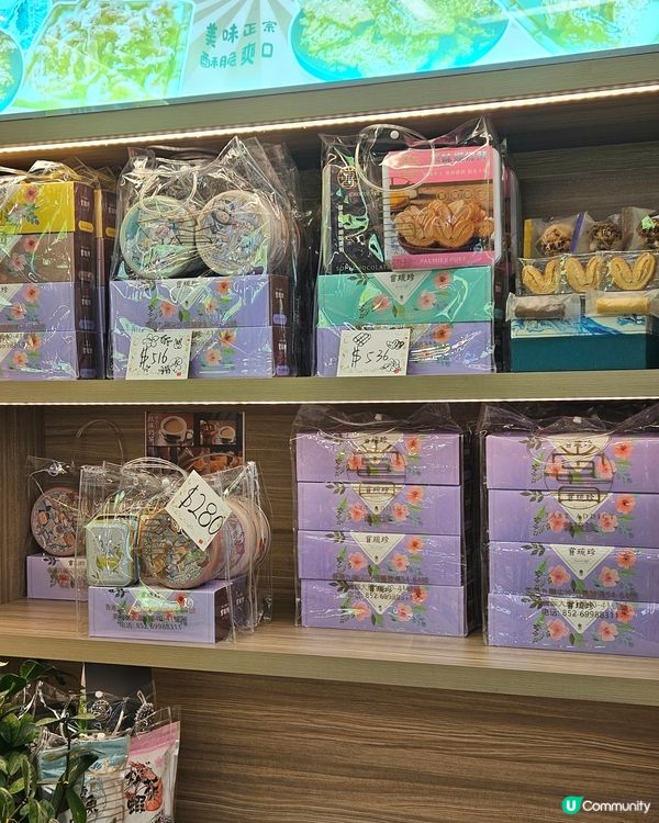 夏威夷豆塔，小朋友食得放心！😋