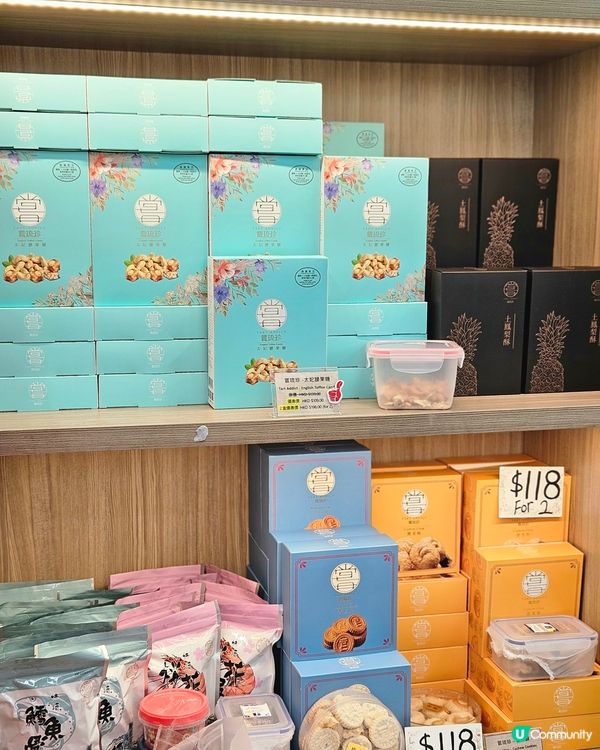 夏威夷豆塔，小朋友食得放心！😋