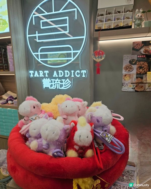 夏威夷豆塔，小朋友食得放心！😋