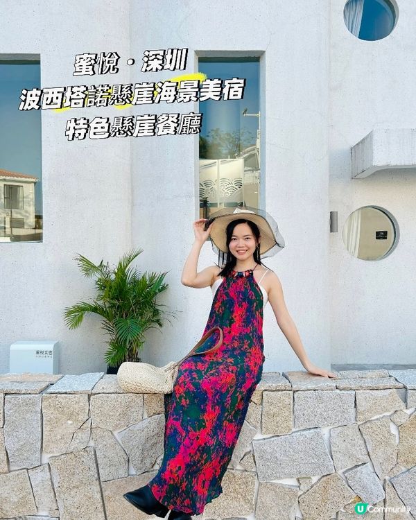 懸崖海景美宿！🌊 夢幻波西塔諾風！✨