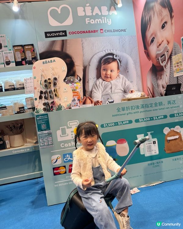 2026荷花BB展BEABA首日激減！👶🍼