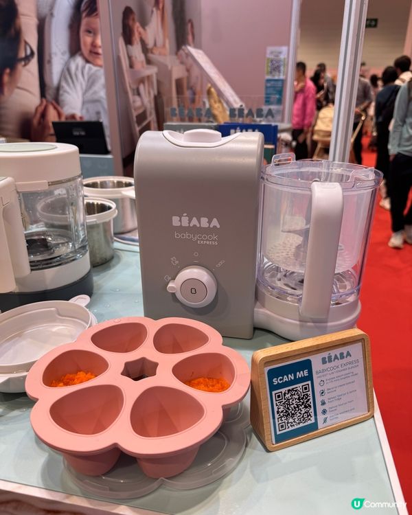 2026荷花BB展BEABA首日激減！👶🍼