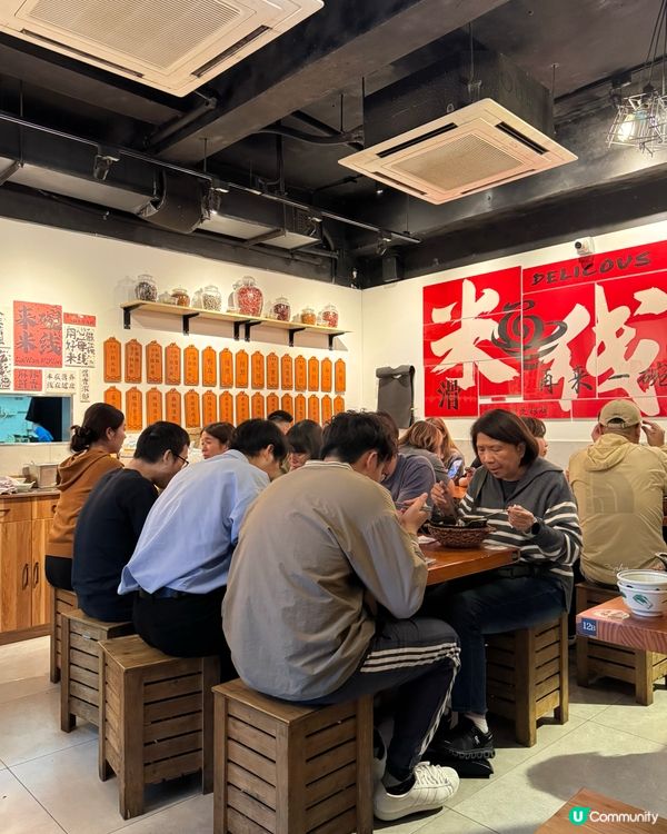 灣仔超人氣米線😋仲可以免費添加米線🍜一定食得飽❤️‍🔥