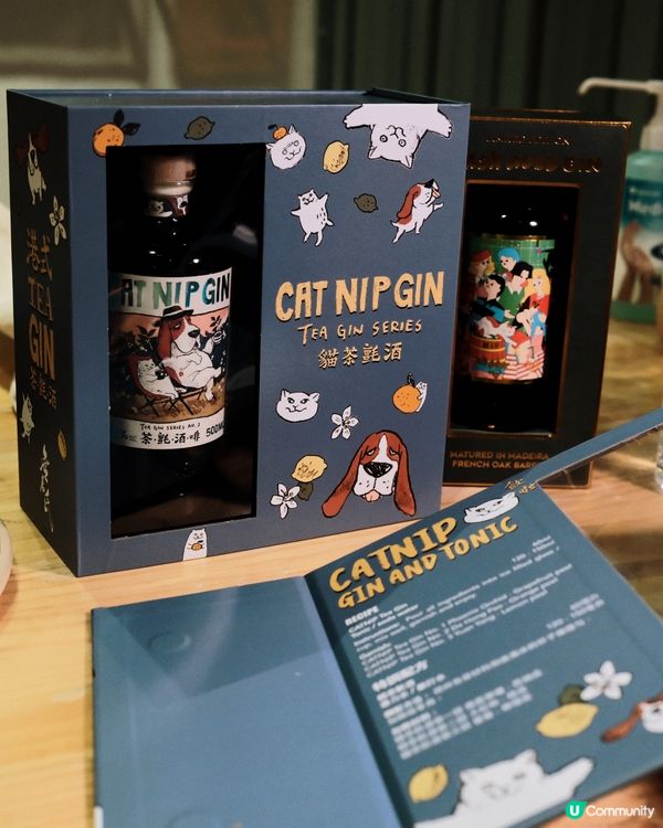 🇭🇰 N.I.P 無名氏 𖤓探索本地氈酒藝術