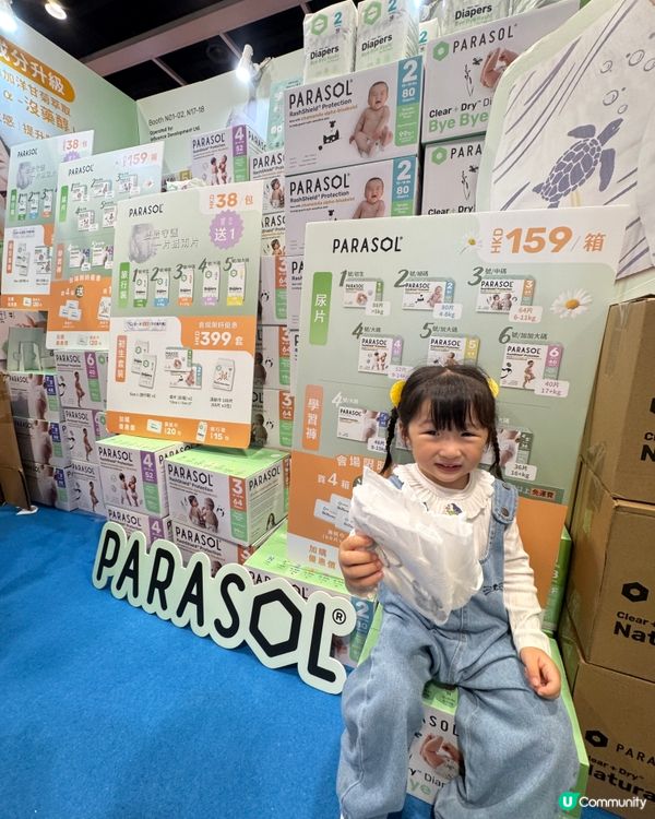 2026年荷花Bb展首天突擊！嬰兒尿片勁抵優惠！👶💰
