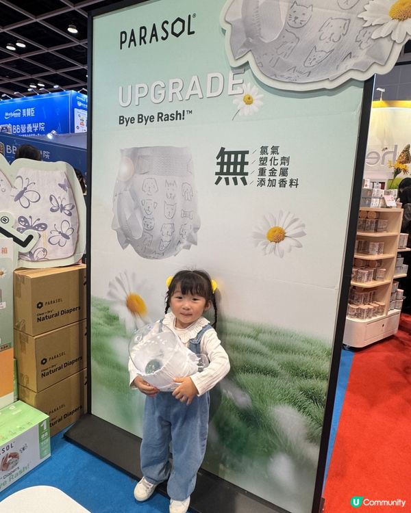 2026年荷花Bb展首天突擊！嬰兒尿片勁抵優惠！👶💰