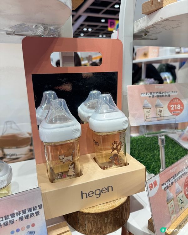 2026年荷花BB展首天報道！媽咪愛用！奶樽界愛馬仕！👶🍼