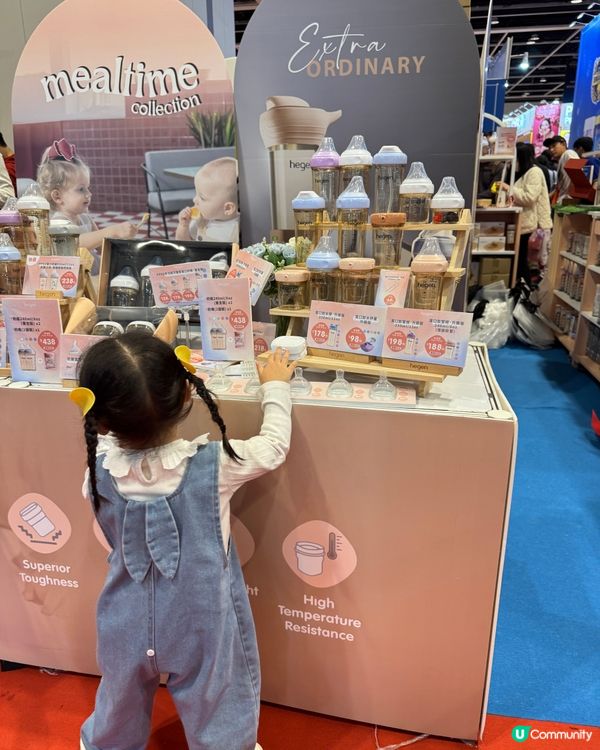 2026年荷花BB展首天報道！媽咪愛用！奶樽界愛馬仕！👶🍼