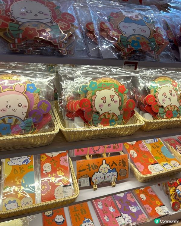 Chiikawa 💕 NIKO-NIKO 新春期間限定店