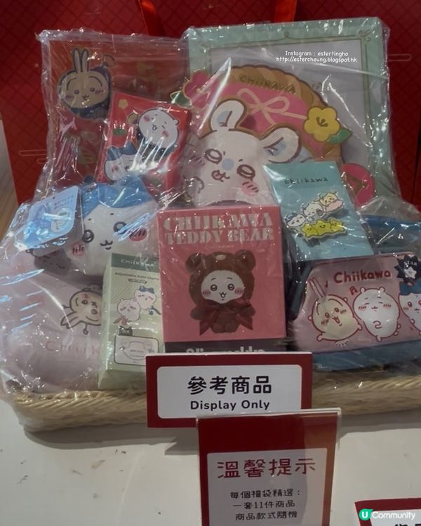 Chiikawa 💕 NIKO-NIKO 新春期間限定店