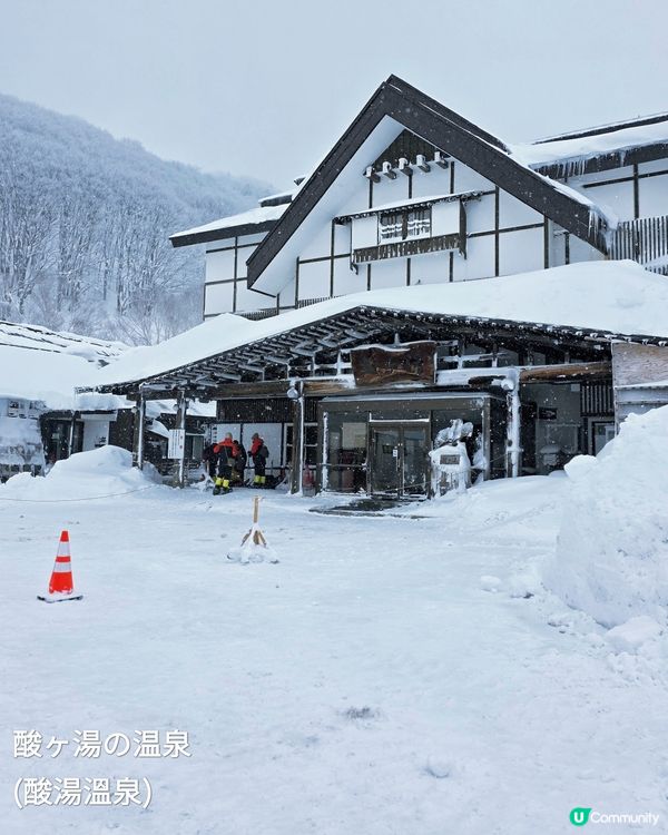 青森雪國半日遊❄️🏞️