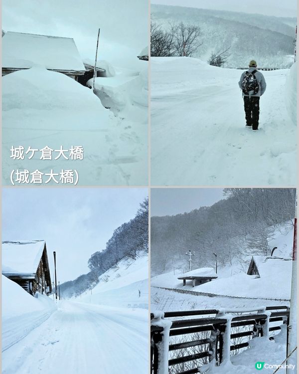 青森雪國半日遊❄️🏞️