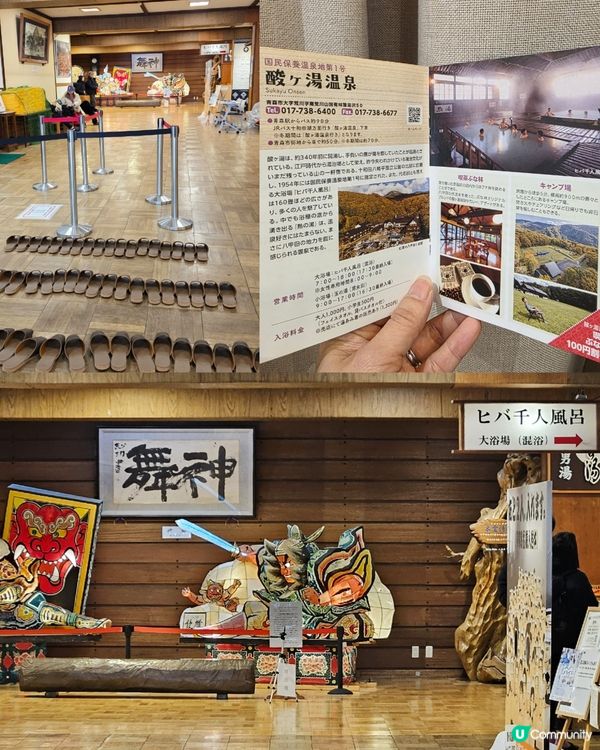 青森雪國半日遊❄️🏞️