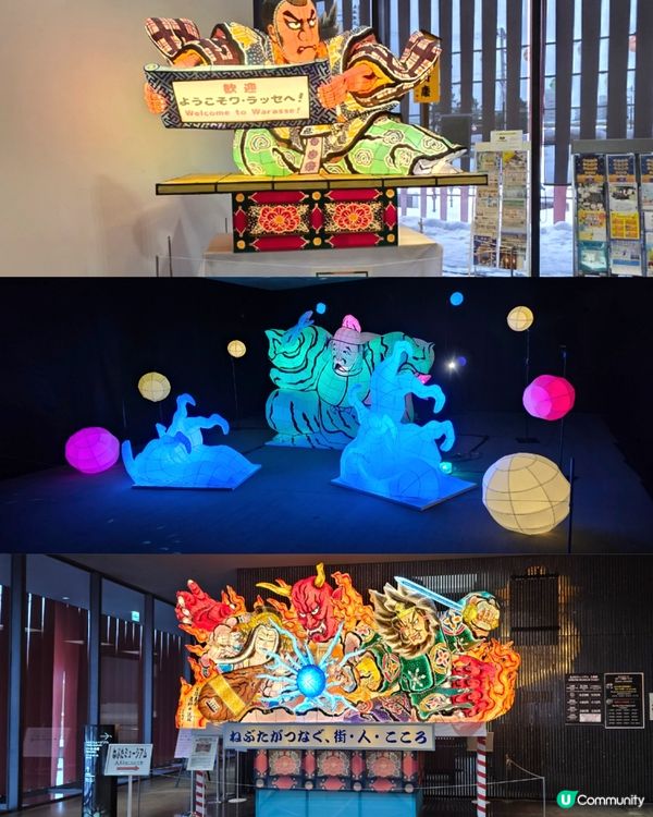 青森雪國半日遊❄️🏞️