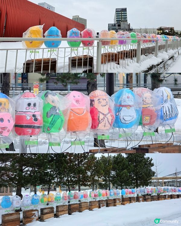 青森雪國半日遊❄️🏞️