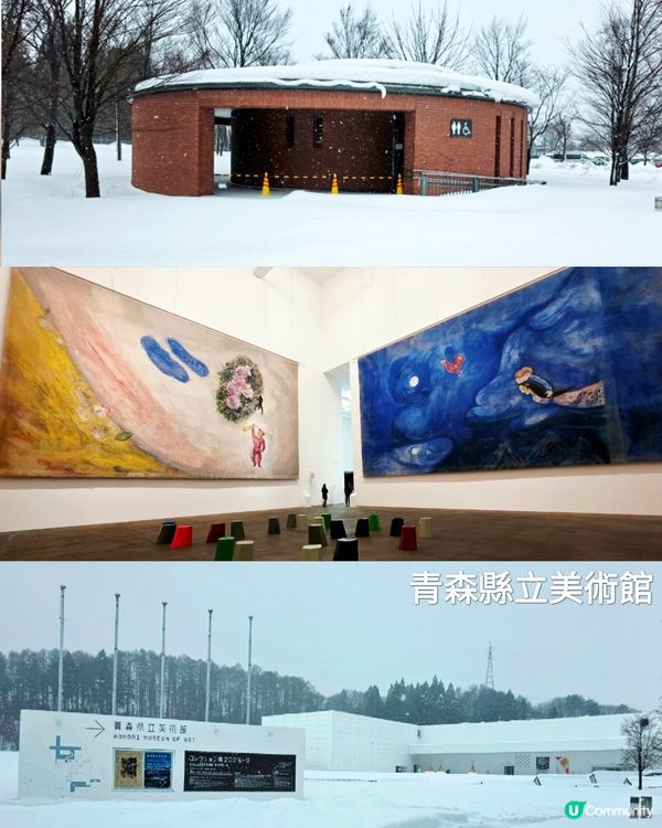 青森雪國半日遊❄️🏞️