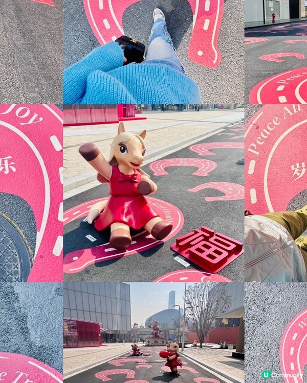 「福馬游園」迎新年