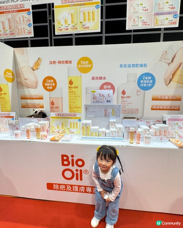 產後保養唔停！👶✨2026荷花BB展首天報道