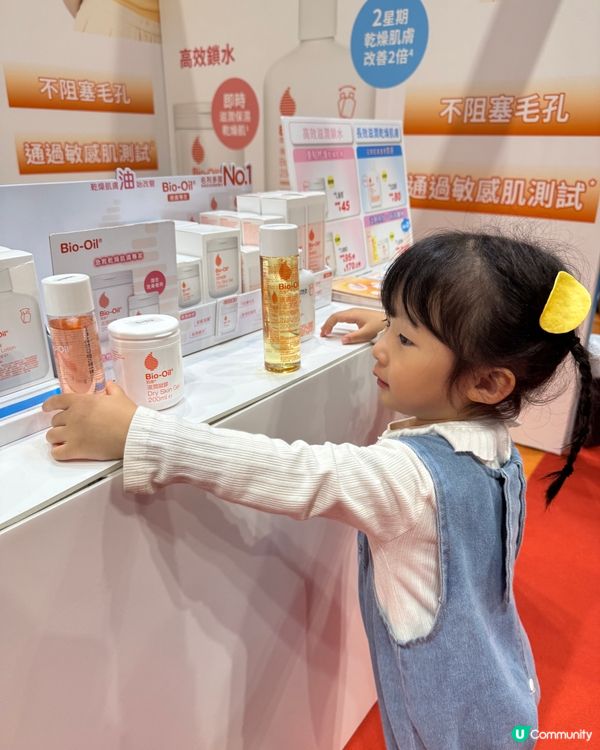 產後保養唔停！👶✨2026荷花BB展首天報道