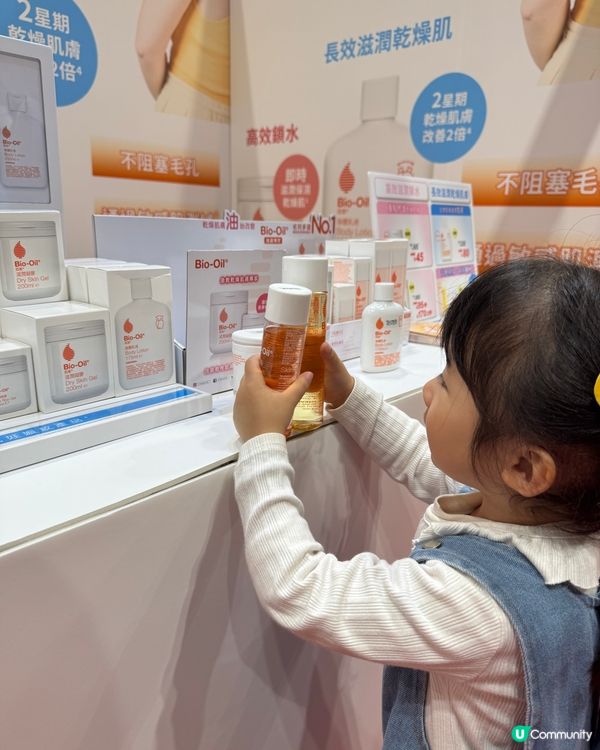 產後保養唔停！👶✨2026荷花BB展首天報道