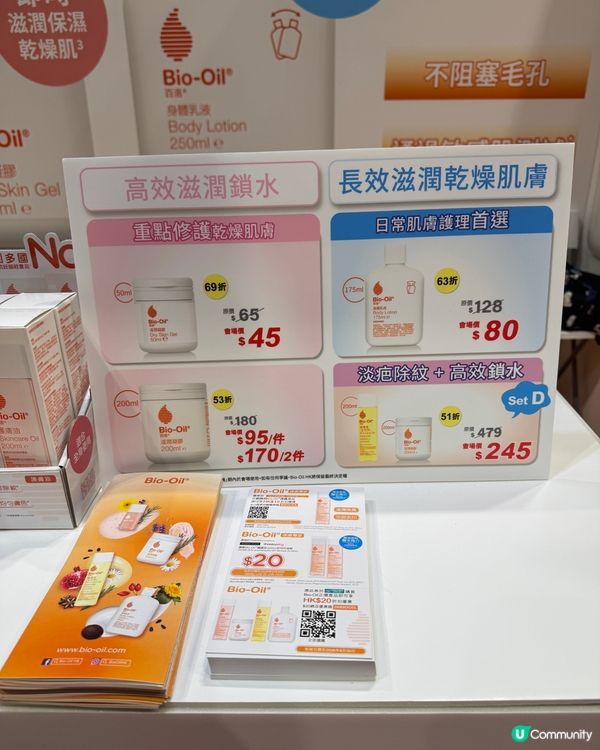 產後保養唔停！👶✨2026荷花BB展首天報道