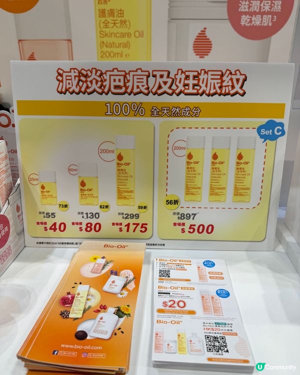 產後保養唔停！👶✨2026荷花BB展首天報道