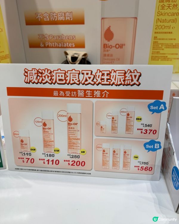 產後保養唔停！👶✨2026荷花BB展首天報道