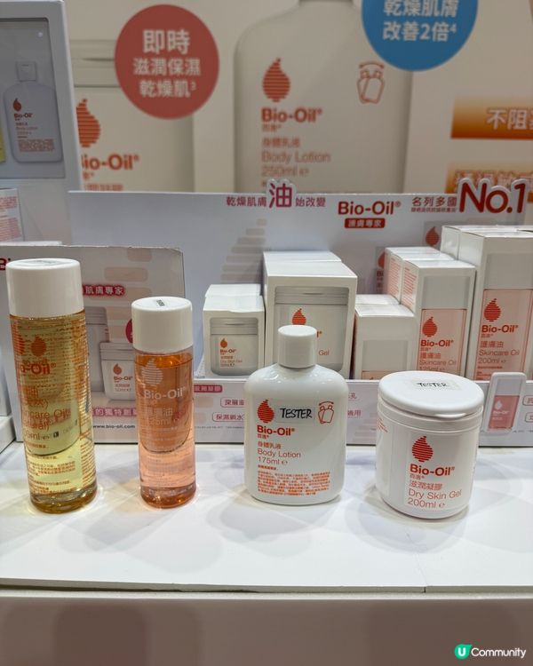 產後保養唔停！👶✨2026荷花BB展首天報道