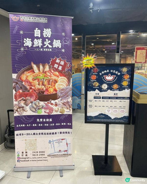 海鮮盛宴🦀🐟 $700雙人抵食！