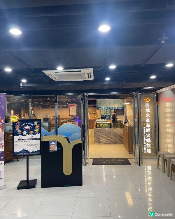 海鮮盛宴🦀🐟 $700雙人抵食！