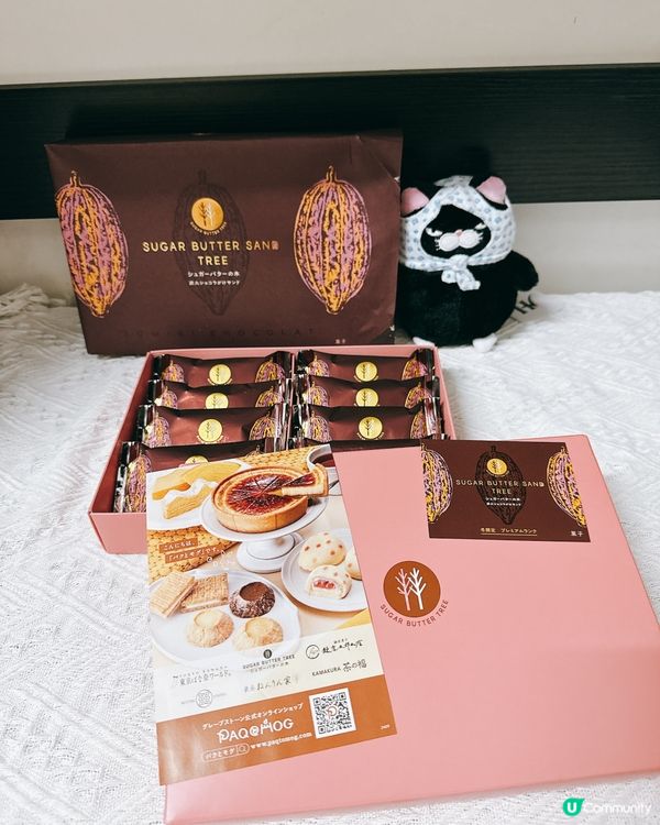 Sugar butter tree 炭火朱古力味限定🍫🤤