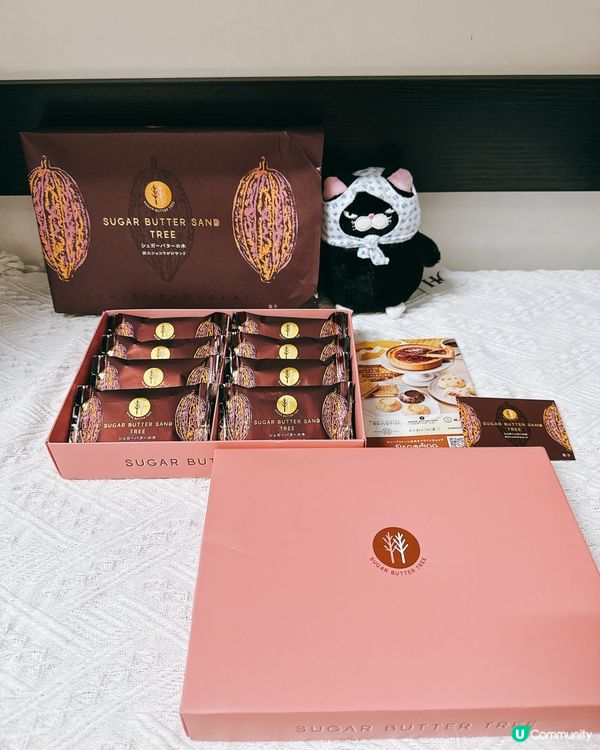 Sugar butter tree 炭火朱古力味限定🍫🤤