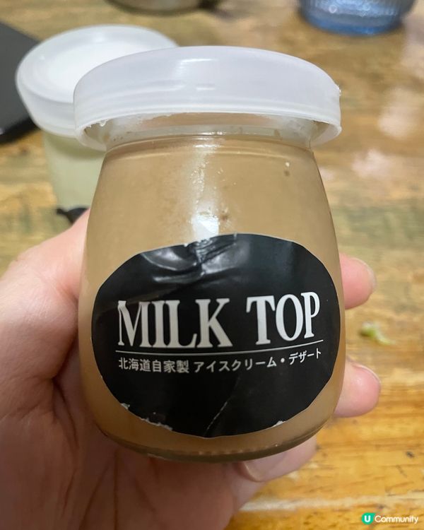 Milktop 新品～奶茶味布甸