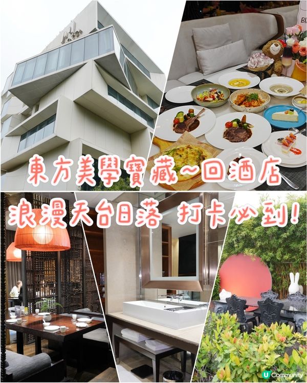 深圳福田寶藏酒店！回酒店必住！🤩