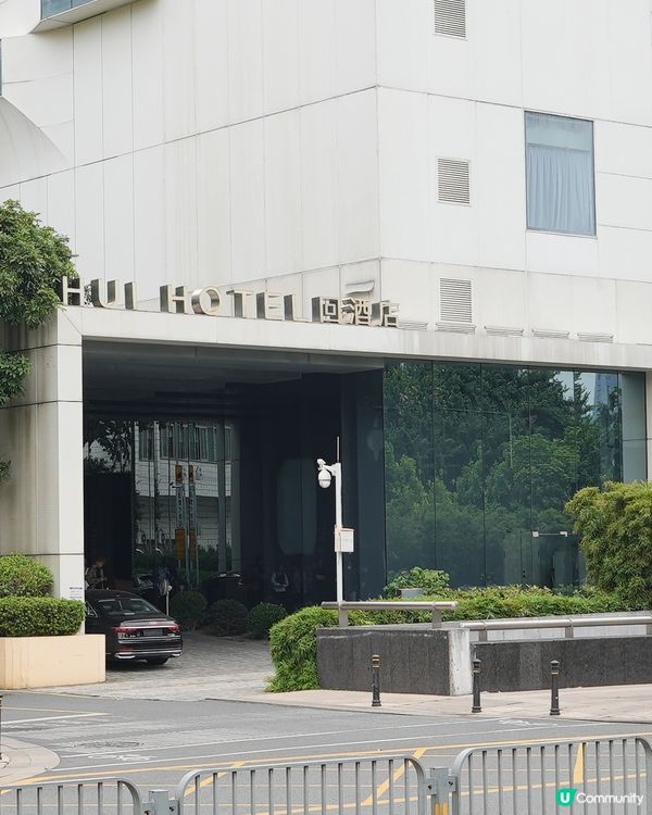 深圳福田寶藏酒店！回酒店必住！🤩