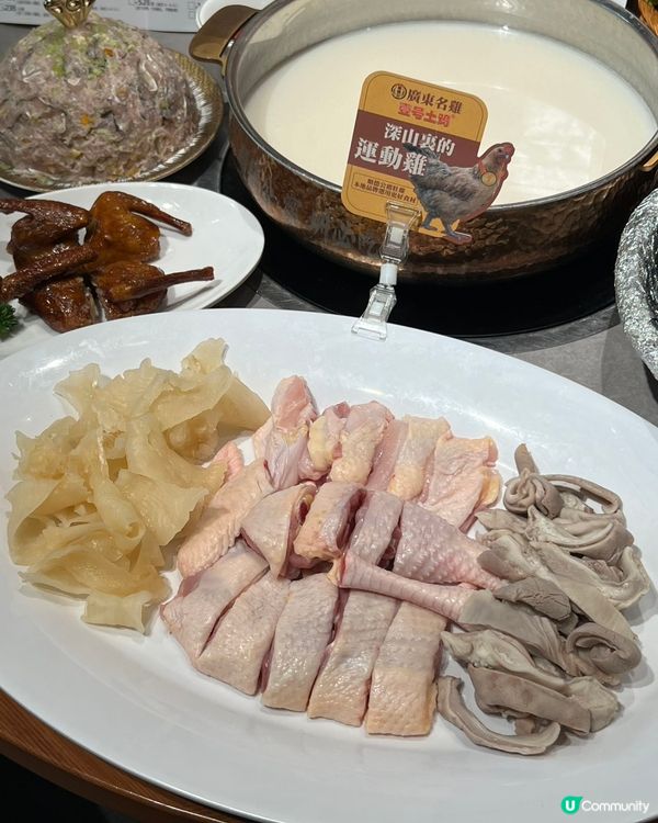 順德公暖身旺財飯 🍲💰