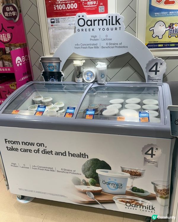 希臘乳酪新體驗！😋健康又好味！