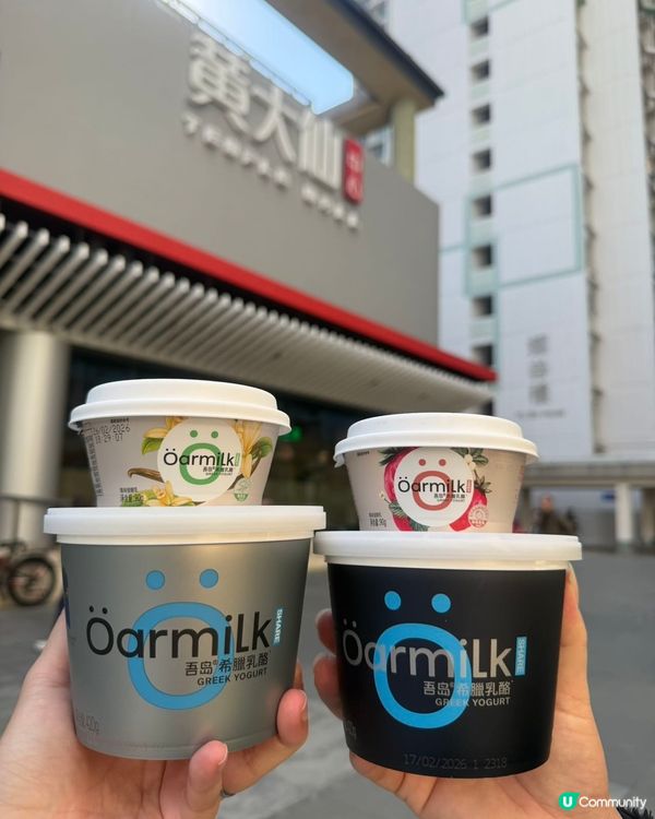 希臘乳酪新體驗！😋健康又好味！